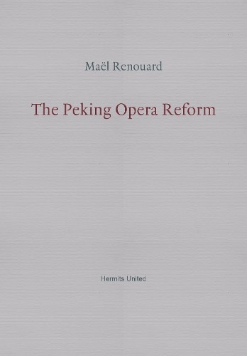 Маэль Ренуар Питер Берман де Син из Пекинской оперы (в мягкой обложке) (ИМПОРТ ИЗ Великобритании)