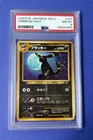 2000 PM Japanese Neo 2 Umbreon Holo #197 PSA 8 NM-MT