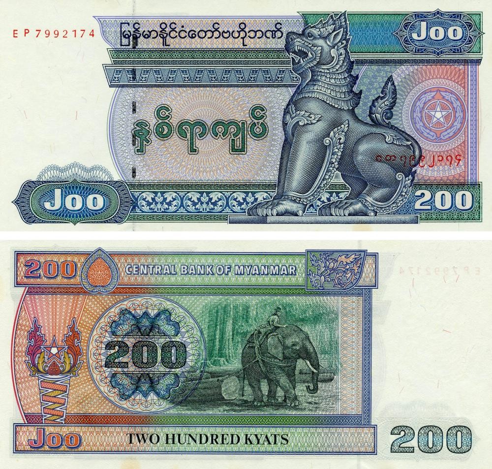 Myanmar (Burma) 200 kyat 1995 AU-UNC Elephant Segmented security
