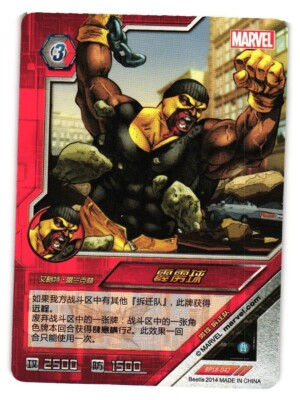 TUTINAX BP18-042 KAYOU MARVEL DIMENSION ZERO Card