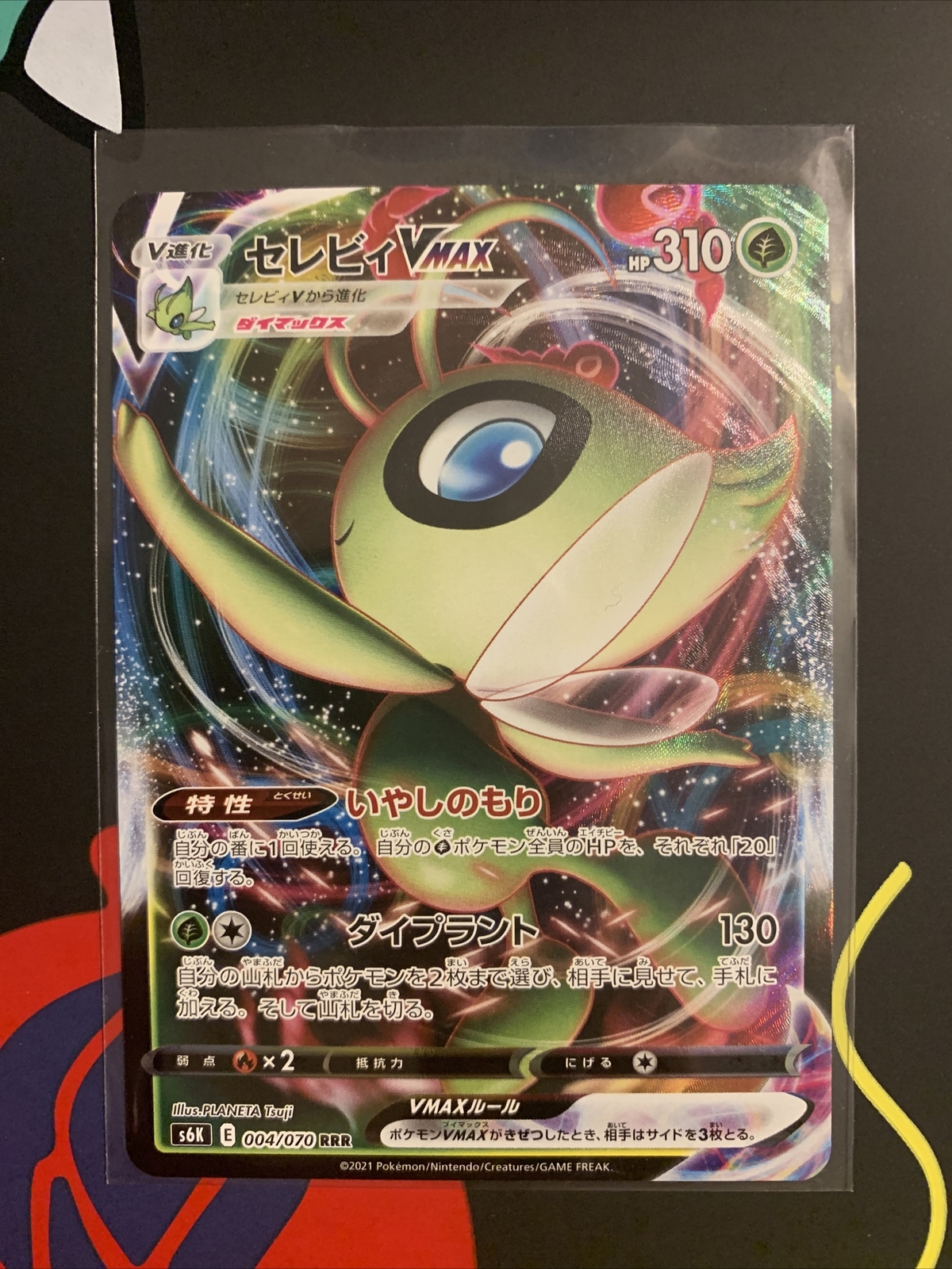 Pokemon Chilling Reign Celebi VMAX 008/198 & Japanese s6k 004/070 Full