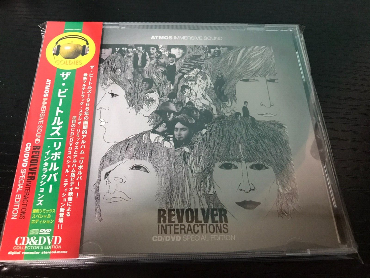 THE BEATLES/ REVOLVER INTERACTIONS - ATMOS IMMERSIVE SOUND (CD+DVD