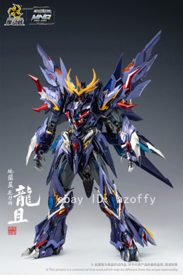 MOTOR NUCLEAR MNQ XH06 Jitenboshi Katosho Ryukatsu Action Figure IN STOCK
