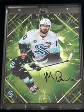 2026 Fanatics Under Wraps Emanate Hockey Matty Beniers 8x10 Auto Green /99