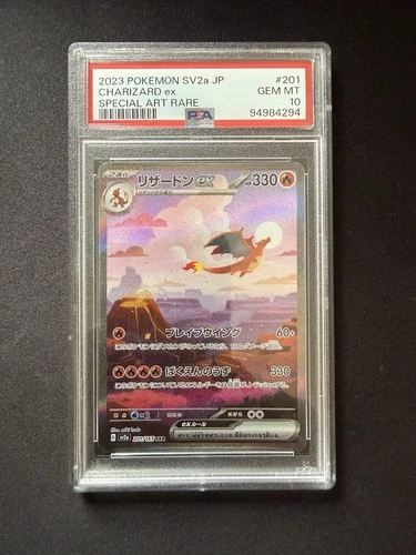 Charizard EX 201/165 151 SAR SV2a Pokemon TCG Japanese Holo Card PSA 10 GEM MT