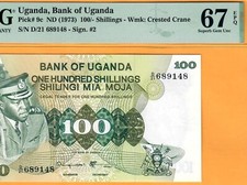 Uganda-idi Amin-100 Shillings-1973-p.9c-sn 689148 Pmg 67 Epq Superb Gem Unc Uganda-idi Amin-100 Shillings-1973-p.9c-sn 689148 Pmg 67 Epq Superb Gem Unc
