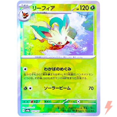 Leafeon Master Ball Foil - 002/187 SV8a Terastal Fest ex Leafeon Master Ball Foil - 002/187 SV8a Terastal Fest ex