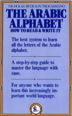 The Arabic Alphabet: How to Read & Write It - Paperback - VERY GOOD