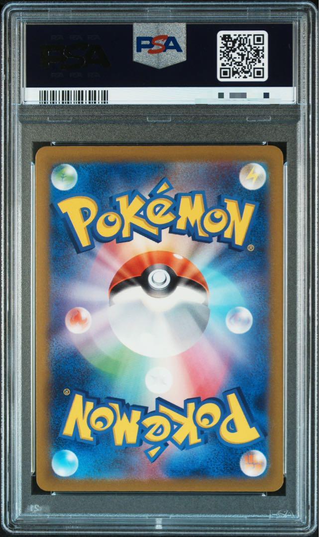 ミュウツー　スター　psa9 PSA9】ミュウツーV SA #4730/42 - メルカリ