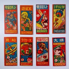 Vintage Japanese Menko Cards Space Robot Rocket Missile Sci-Fi 8pc Set Japan