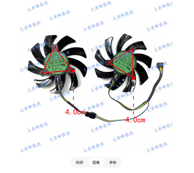 For POWERCOLOR RX6500XT 6600 6600XT 6650XT 6700 Sports Graphics Card Fan