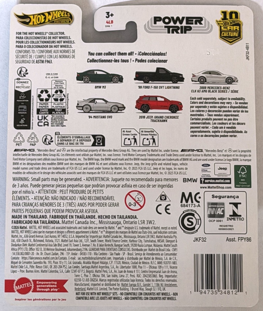 Hot Wheels Car Culture 2026 Power Trip '92 BMW M3 0/5 Chase Gold w