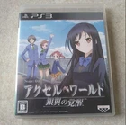 Accel World Awakening of the Silver Wing PS3 Used Tested Japanese ver with Case