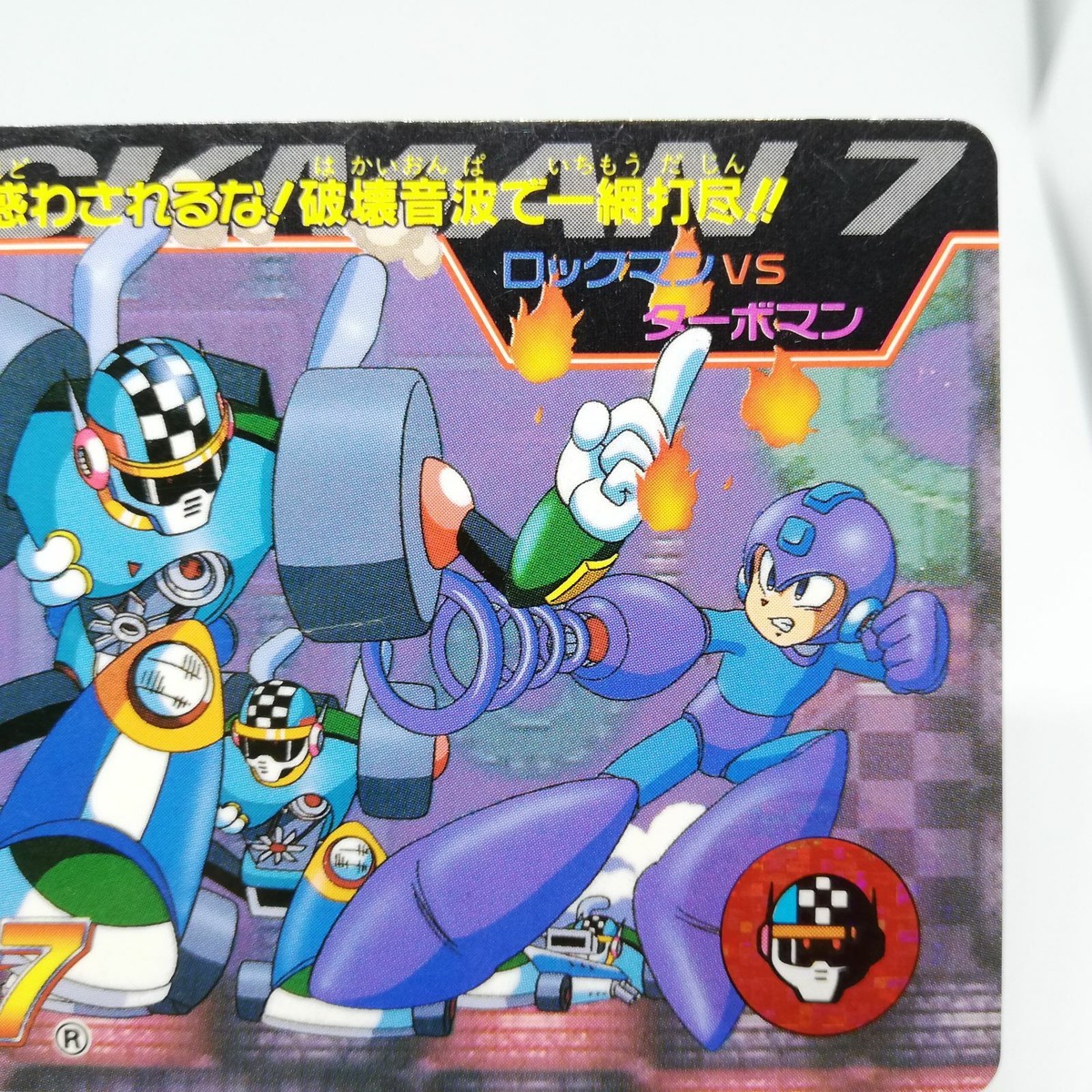 No.28 VS Turbo Man MEGA (ROCK) Man 7 Card 1992～1997 BANDAI JAPAN