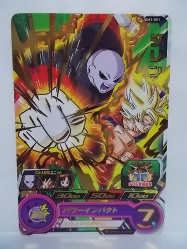 Super Dragon Ball Heroes UGM 3 Common & Rare - Picture 47 of 54