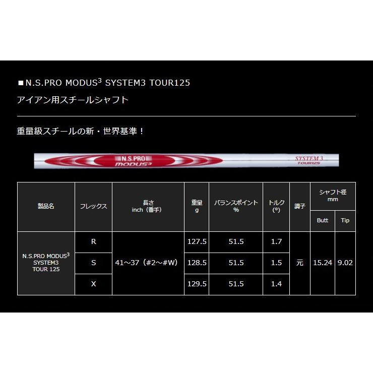 Nippon Shaft N.S.Pro Modus3 Tour 125 Steel Iron Shaft Set Nippon Shaft N.S.Pro Modus3 Tour 125 Steel Iron Shaft Set
