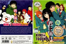 KIMI NI TODOKE SEASON 2 Anime DVD
