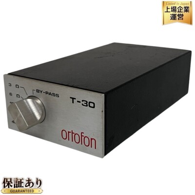 040308 ortofon 移植可能な MC30S - その他 040308 ortofon 移植可能な MC30S - その他