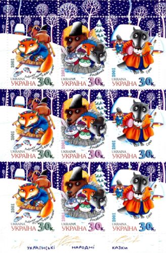 SELLOS MUY RAROS de Ucrania 2001 "Folklore ucraniano: cuentos de hadas"" HOJA COMPLETA - Imagen 1 de 2
