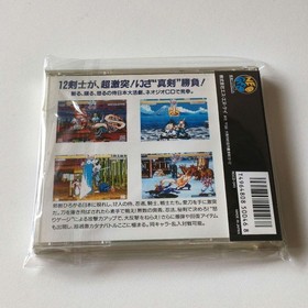 NEOGEO CD Samurai Spirits SNK NeoGeo CD Software