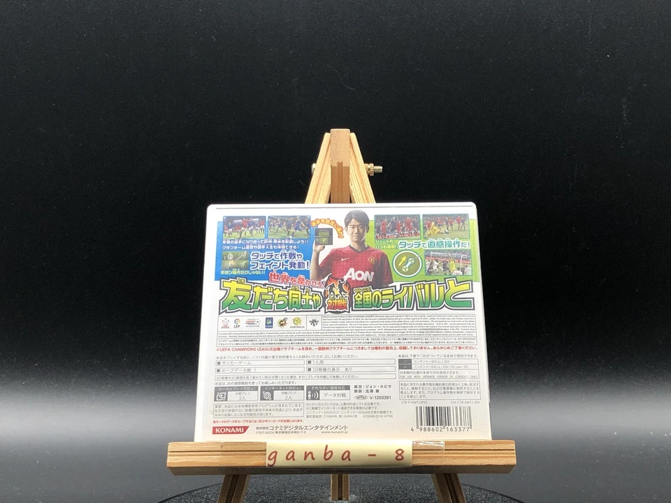Pro Evolution Soccer 2013 (Winning Eleven 2013) (Nintendo 3DS, 41214) do Japão - Imagem 2 de 4