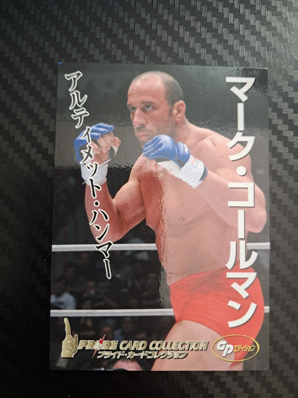 2006 Mark Coleman DSE Pride FC Card Collection MMA UFC RC CHAMPION