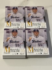 Munetaka Murakami 2026 BBM Kiseki Base Card Complete Set 36 Cards Lot 4 