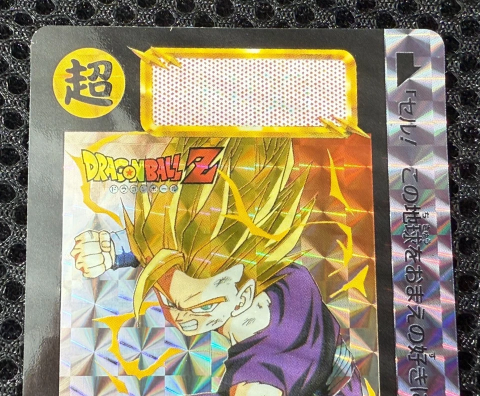 Dragon Ball Z Carddass remix No.603 Gohan Prism Card BANDAI Japan 2024 - Image 3 of 4