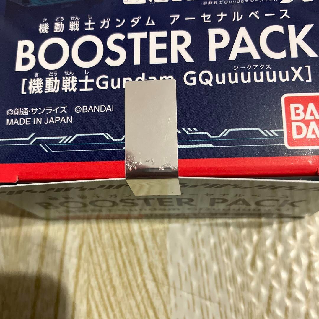 阿頼耶識　アーセナルベース BOOSTER PACK 3BOX 41vnRRB9N4L._UF894,1000_QL80_.jpg