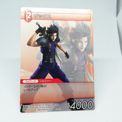 2 Zacks Final Fantasy Ⅶ Final Fantasy Trading card game Square