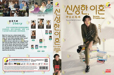 KOREAN DRAMA~Divorce Attorney Shin(1-12End)English subtitle&All region