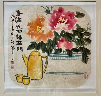 Deng Guosheng famous Chinese painting peony blossoms full of spring blessings