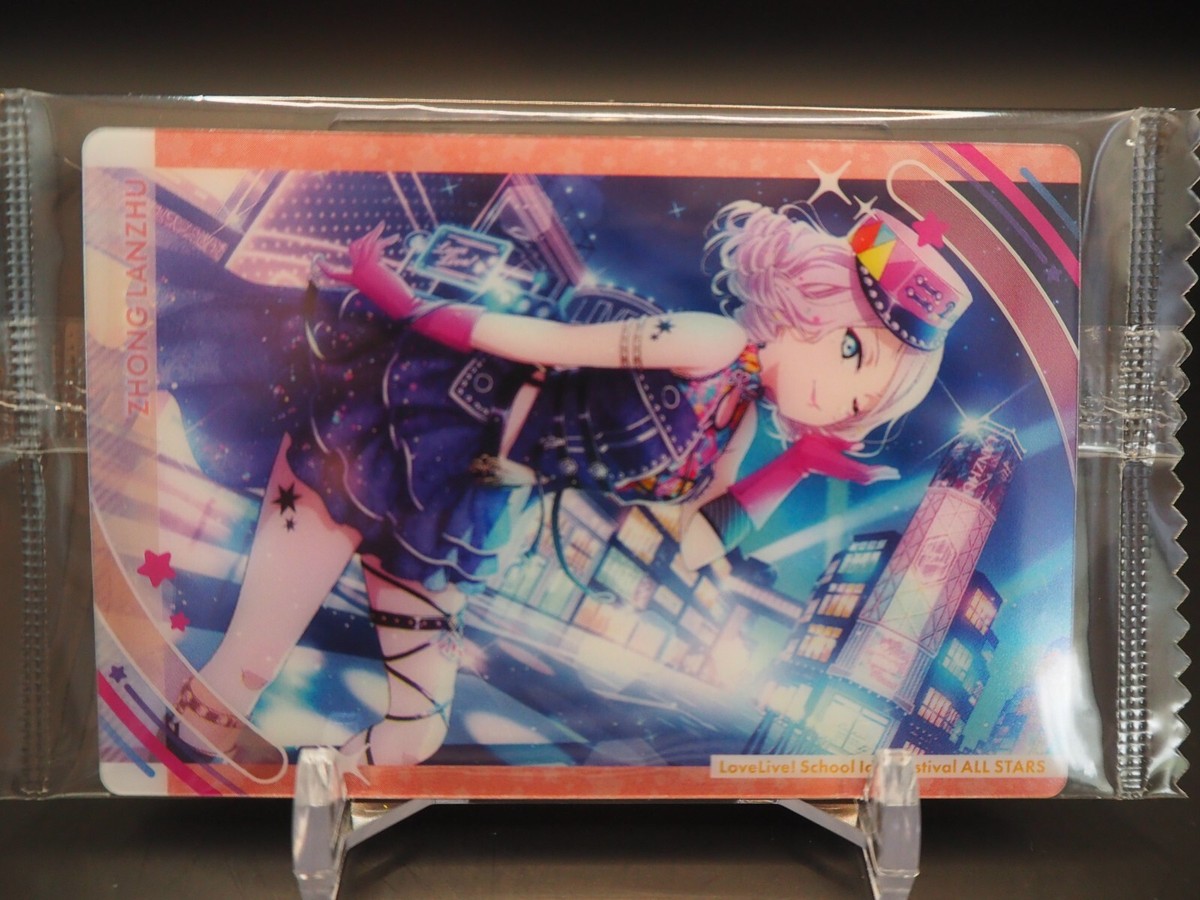 イヴ୨୧ページ Lanzhu Zhong Love Live! School Idol Festival All Stars Trading