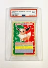 Pokemon Japanese Topsun Eevee Blue Back Psa 9