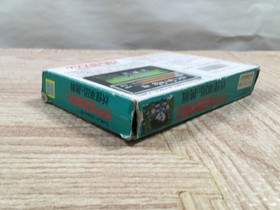 UF3415 GeGeGe no Kitaro 2 Youkai Gundanno Chousen BOXED NES Famicom Japan