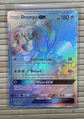 Drampa-GX Guardians Rising 160/145