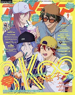Animedia Magazine sep 2021 Issue SK8 the Infinity Japan Anime