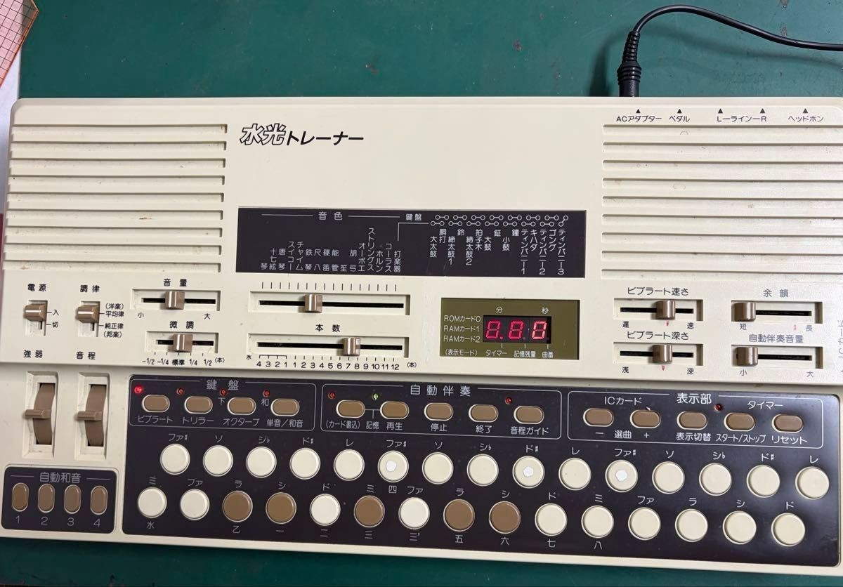 Suiko ST-50 Multi-Sound Synthesizer Koto Shakuhachi with Adapter