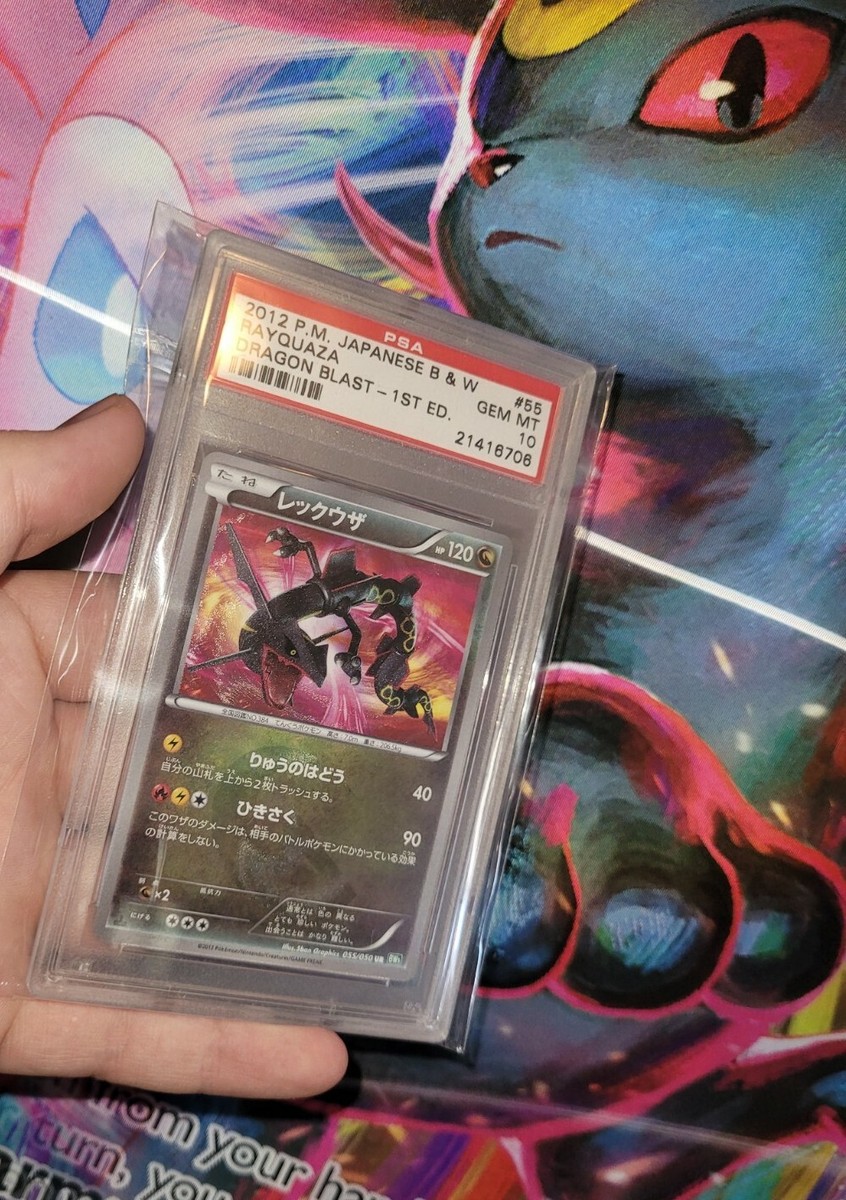 PSA10】ワルビアル(UR){悪}〈055/050〉[BW5-o]*1ED Pokemon Card