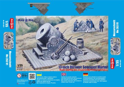 Mikromir 35027 13 inch Dictator Seacoast Mortar 1/35 NEW