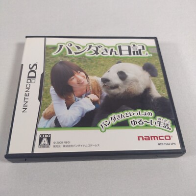 Japanese Nintendo DS Panda's Diary Raise a Panda CIB Japan Import US Seller