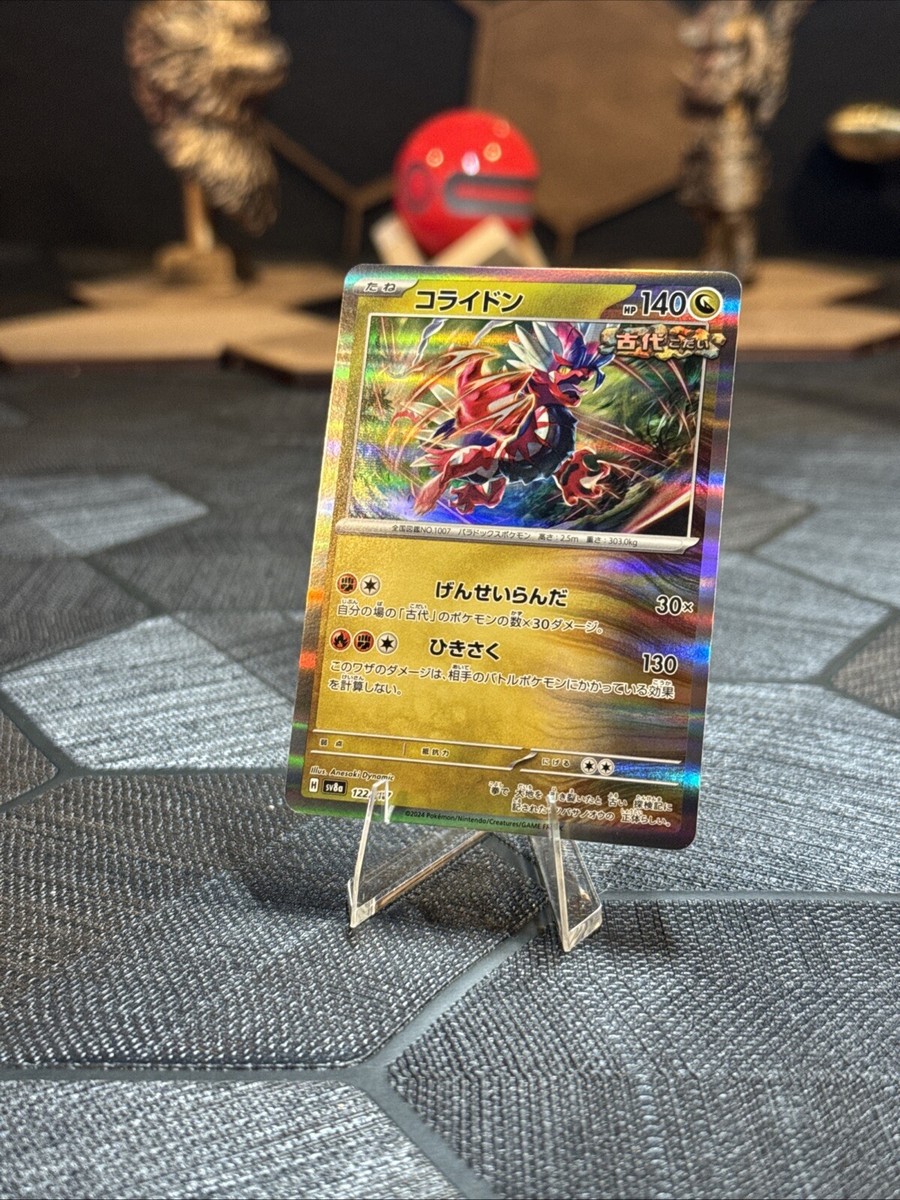 Koraidon Holo Rare 122/187 Terastal Festival ex SV8a Pokemon Card
