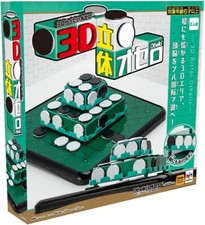 Board Games 3D Othello 3D Reversi