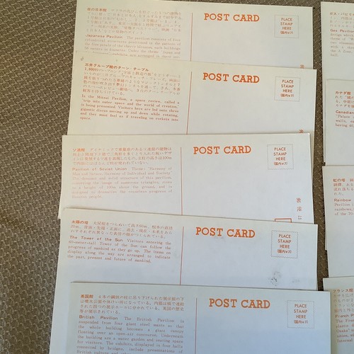 1970 Japan World Exposition Osaka 14 Unused Post Cards in envelope - Picture 4 of 6