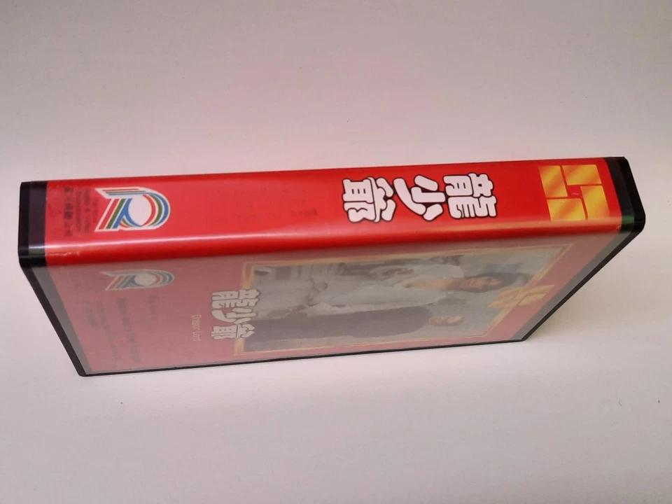Dragon Lord 1982 VHS USA NTSC Rainbow Video Jackie Chan Lung Siu Yau - Bild 3 von 4