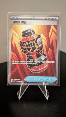 #ad #ad Premium Power Pro 082 063 Mega Brave Korean $2.50