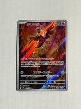Fezandipiti 108/101 Sv6: Transformation Mask Holo (Japanese) for