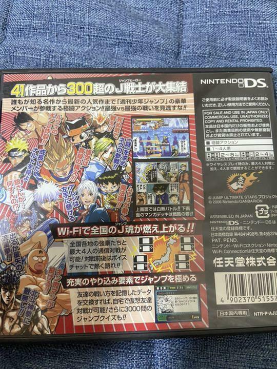 Jump Superstars & Jump Ultimate Stars (Set of 2)Japanese Jump Superstars & Jump Ultimate Stars (Set of 2)Japanese