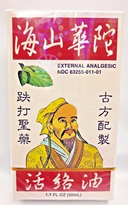 HYSAN Brand HUA TUO- HUO LU, MEDICATED OIL 50 ML - Exp: 1-2030 (Pack of 1)