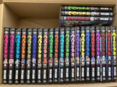 20th Century Boys Vol.1-22 & 21th Century Boys Vol.1-2 Complete Comics Manga set